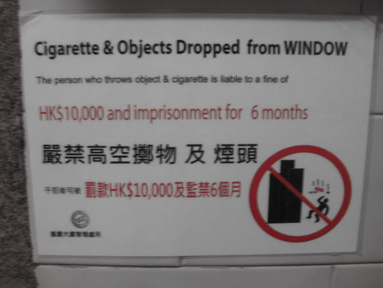 welches "window" ihr Witzbolde?