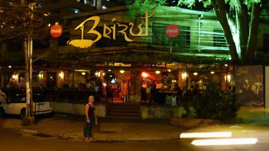 libanesische Restaurant