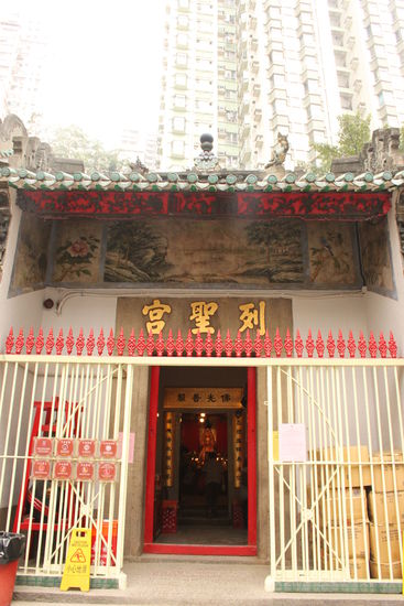Man Mo Temple