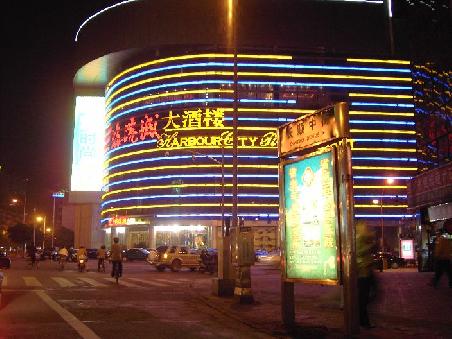 CHENGDU bei night, king neon regiert!