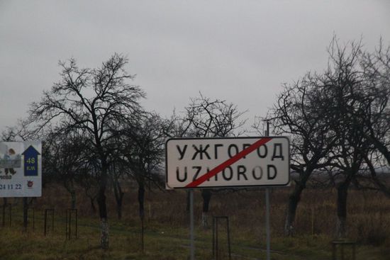 &amp;#1044;&amp;#1086; &amp;#1089;&amp;#1074;&amp;#1080;&amp;#1076;&amp;#1072;&amp;#1085;&amp;#1080;&amp;#1103; (Auf Wiedersehen) Uzhorod