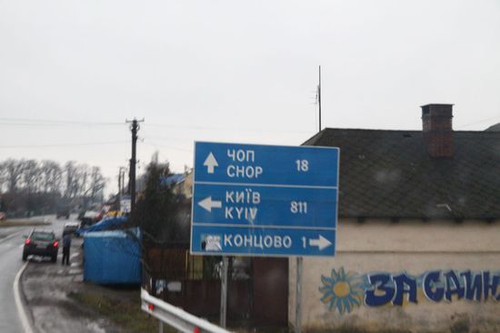 Irgendwie haben wir uns dann doch zurecht gefunden  (Nick kann kyrillische Buchstabe zumindest lesen)