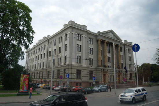 Außenhandelsministerium