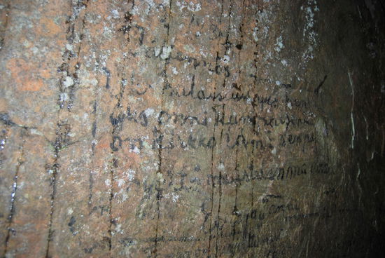 Inschrift im inneren Teil der Höhle