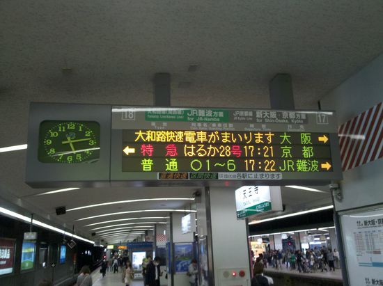 ... manchmal gar nicht so leicht.