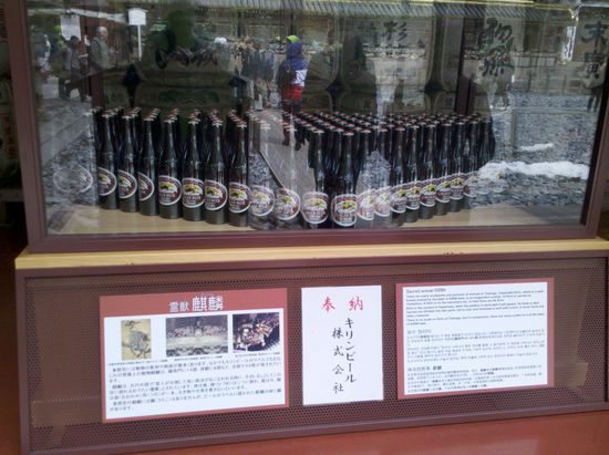 Gesegnetes Bier - Gruß an Chris 