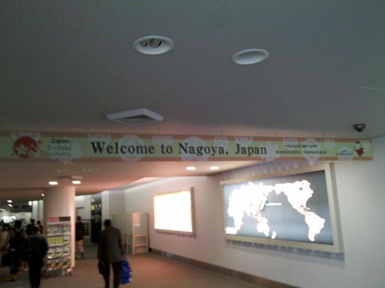 Ankunft am Flughafen Nagoya