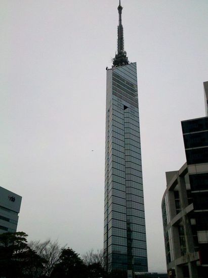 Fukuoka Tower bei Tag