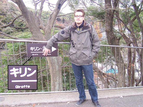 Ein Giraffentier haben sie auch^^