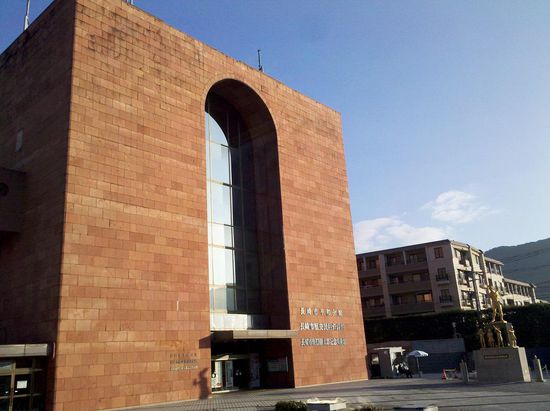 Eingang zum Musemsgelände