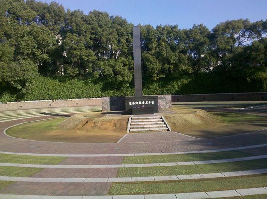 Hypocenter