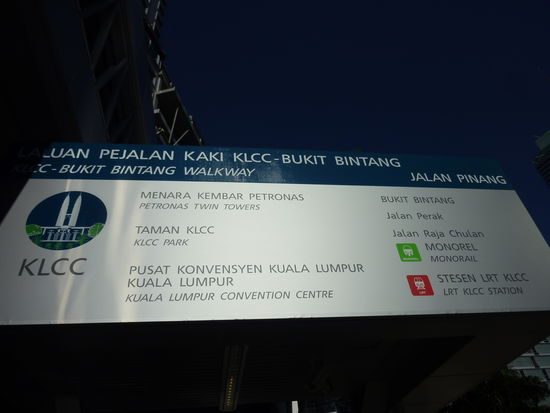 Mit dem City-Walkway kommt man hierhin und dorthin...