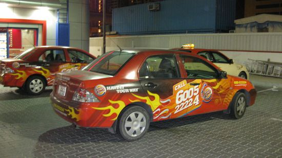 Burger King Dubai hat einen Lieferservice!!!!