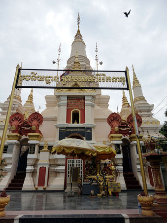 Wat Botum