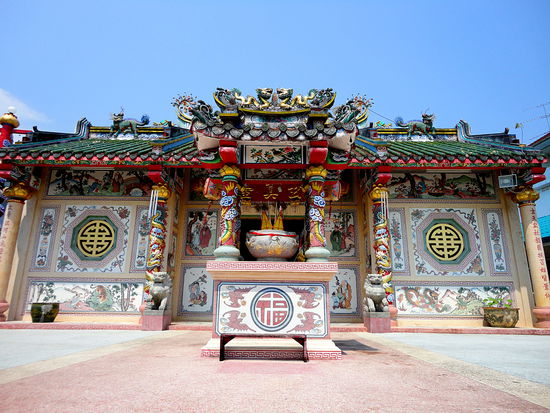 Kwuan Im Shrine