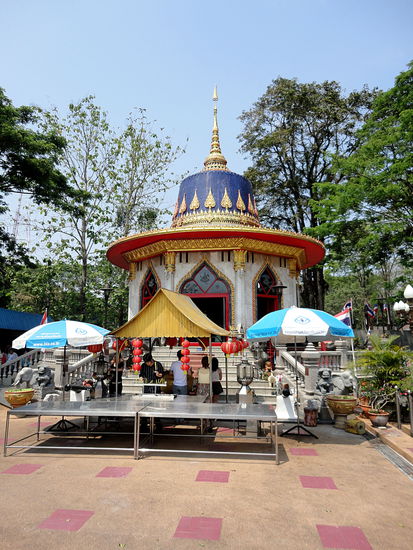 City Shrine