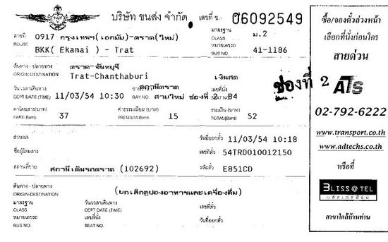 Busfahrkarte von Trat nach Chanthaburi