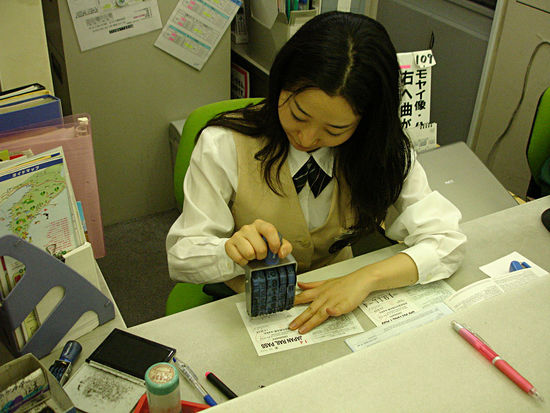 Unsere Railtickes werden "aktiviert".