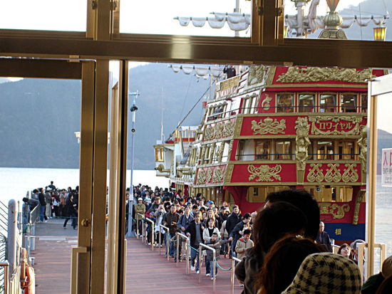 Fantasieschiff auf dem Ashinko-See