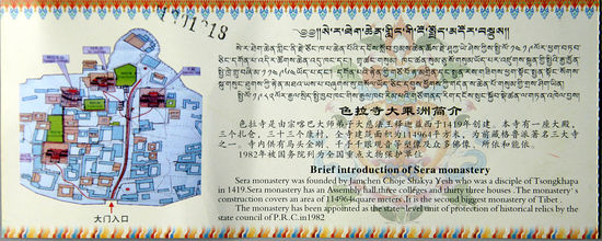 Eintrittskarte Kloster Sera