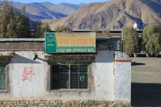 Unsere Übernachtung im Snow Leopard Guesthouse werde ich auch nie vergessen.
