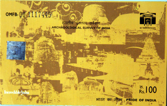 Eintrittskarte Jantar Mantar