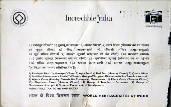 Eintrittskarte rotes Fort