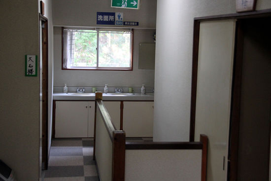 Waschgelegenheit und Toilette auf dem Gang - Dusche im Keller - Zimmerpreis 8.400 Yen pro Nacht ohne Frühstück. Dafür ist das Onsen im Keller toll.