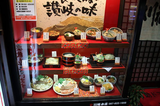 Takamatsu ist berühmt für seine Udon Nudeln