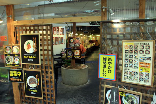 Das Restaurant in einer der Shoppingarkaden war super.