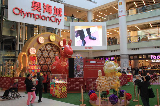 Zentrum der Shopping Mall