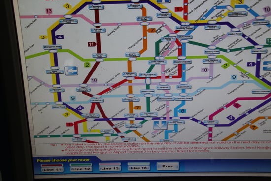 Trotzdem ist die Metro hier etwas gewöhnungsbedürftig. Sie ist die älteste in China, die verworrenste vom Netz her das immer noch weiter ausgebaut wird und die Automaten funktionieren wohl etwas anders als in den restlichen Städten bisher. Ich konnte es selbst leider nicht ausprobieren.
