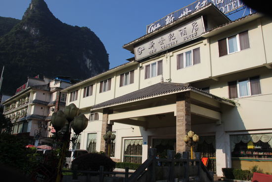 Unser Hotel New Century in Yangshuo