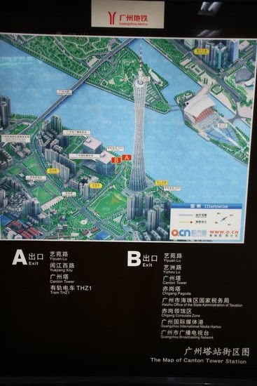 Auch hier ist eine Orientierung in der Metro wieder möglich