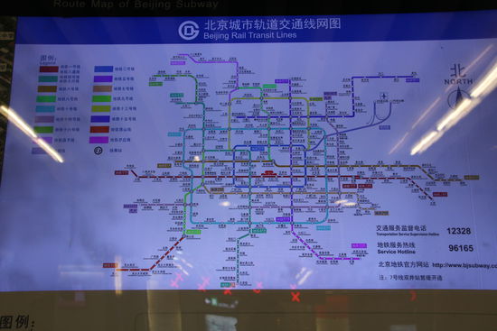 Aushang - etwas unscheinbar in Lateinumschrift unter den chinesischen Schriftzeichen.