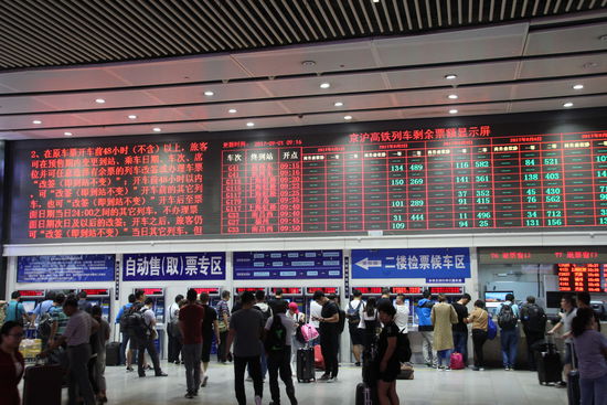 Fahrkartenautomaten im Südbahnhof