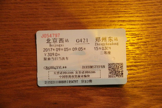 Beim Kauf einer Bahnfahrkarte wird der Reisepass benötigt.