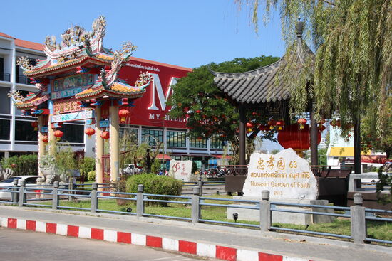Chao Pu Chao Ya Tempel