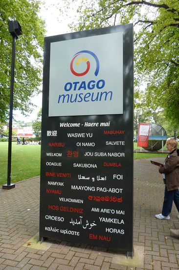 Mal wieder ein Museumsbesuch