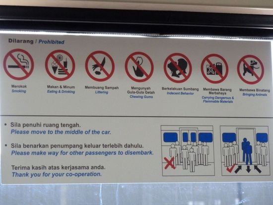 Bei der Rückfahrt im Zug: Unsittliches Verhalten verboten!!