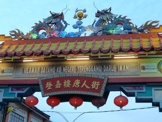 Wir wurden in Chinatown rausgelassen und streiften noch ein bisschen durch die Straßen. Allerdings war es Sonntagabend und nicht mehr so viel los.