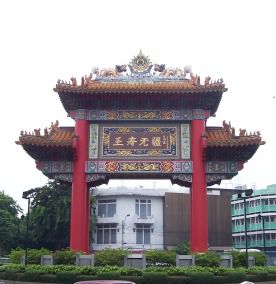 das Tor zu Chinatwon inmitten von Bangkok