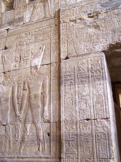 Edfu