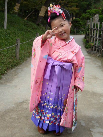 Zeichensprache im Shukkei-en-Garten