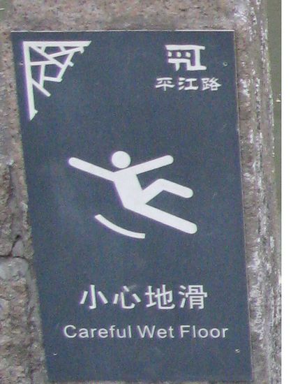 vor den Stufen runter zum Kanal