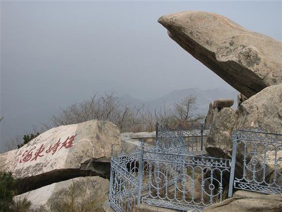 Pointing Rock