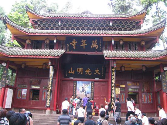 Wannian Tempel, 08:40 - 1050m