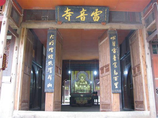 Leiyin Tempel 17:15 - 785m