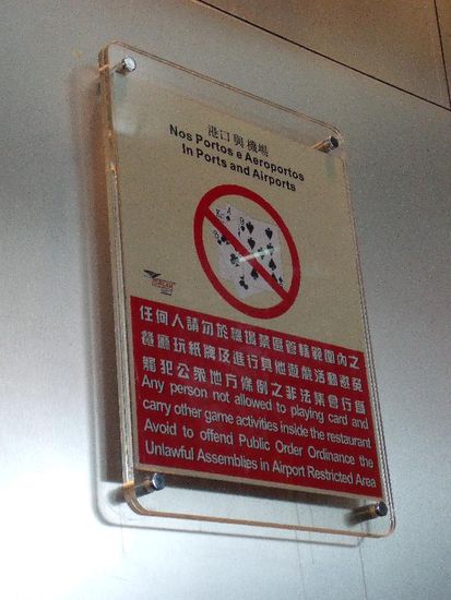 Macao - Las Vegas von Asien - trotzdem darf man keine Karten am Airport spielen, schade (wir hätten aber auch keine dabei gehabt )