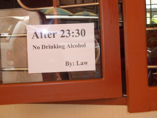 Hinweisschidl am Guesthouse: endlich mal kein Alkohol am Abend!